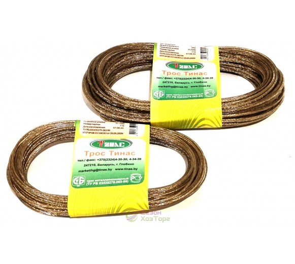 Трос білизняний сталевий у силіконовій оболонці 4,0мм/20м